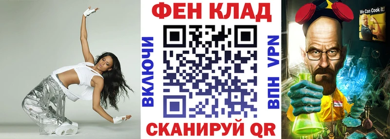 KRAKEN вход  Кемь  нарко площадка формула  АМФ Premium 