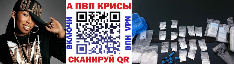Alpha PVP Crystall Кемь