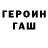 ТГК Wax Valery Persh