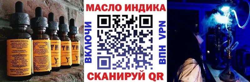 Еда ТГК марихуана Кемь