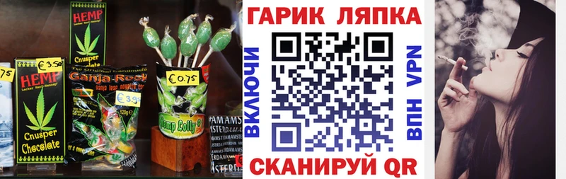 хочу Кемь Печенье с ТГК конопля