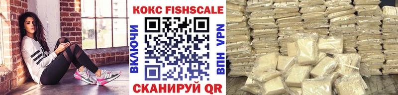 КОКАИН Колумбийский Кемь