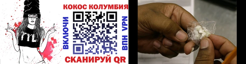 мориарти состав  магазин  наркотиков  Кемь  COCAIN 99% 