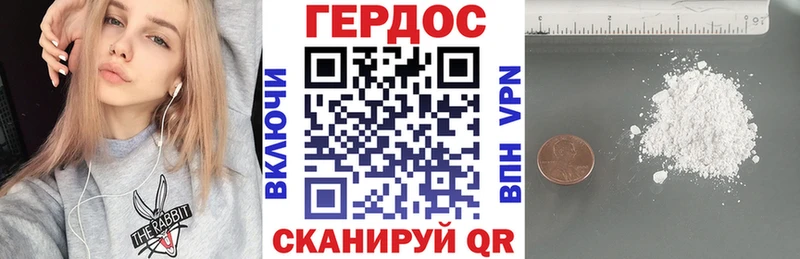 ГЕРОИН афганец  Кемь 
