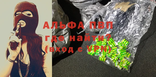 тгк Алексеевка