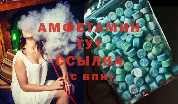 тгк Алексеевка