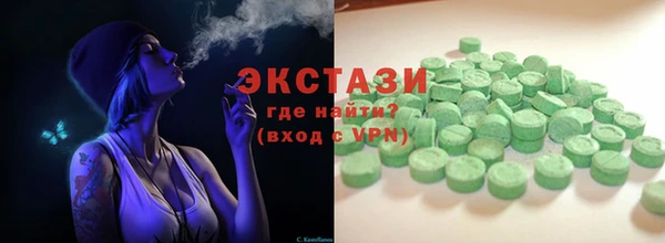 экстази Алзамай