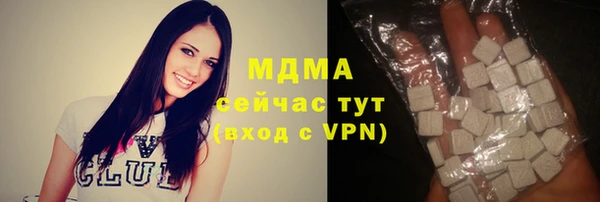 кокаин VHQ Абаза