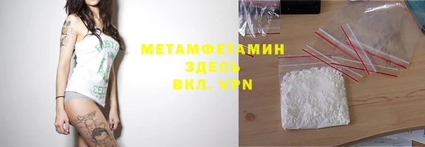 дживик Рославль