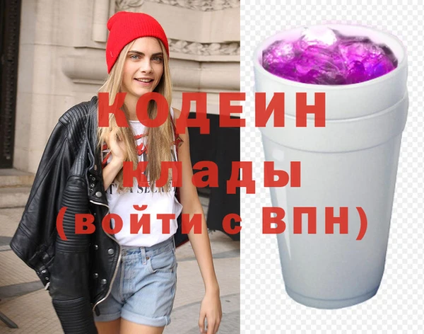 бутират Алексин