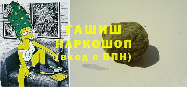 бутират Алексин