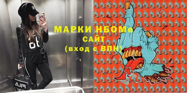 бутират Алексин