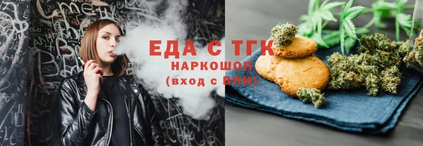 сатива Ростов