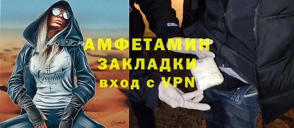2c-b Абдулино
