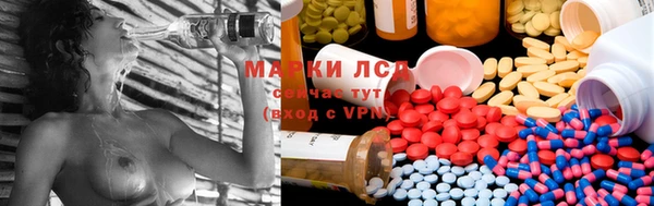 тгк Алексеевка