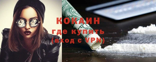 бутират Алексин
