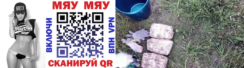 Мефедрон VHQ  Кемь 