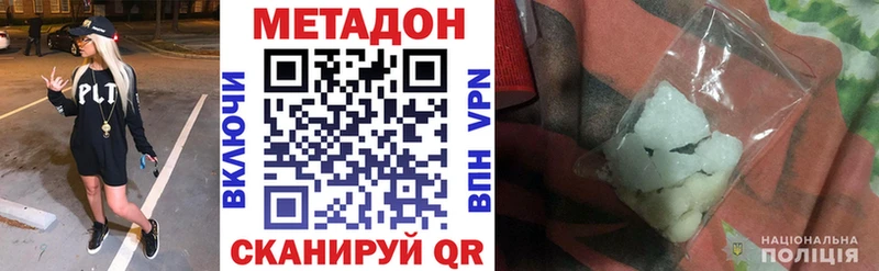 Метадон мёд  мега ТОР  Кемь 