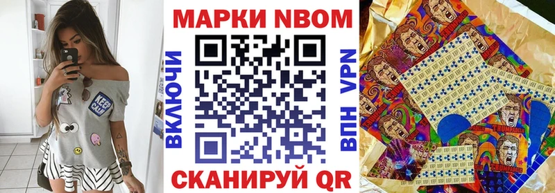 купить   сайты даркнета какой сайт  Марки N-bome 1,5мг  Кемь  MEGA сайт 