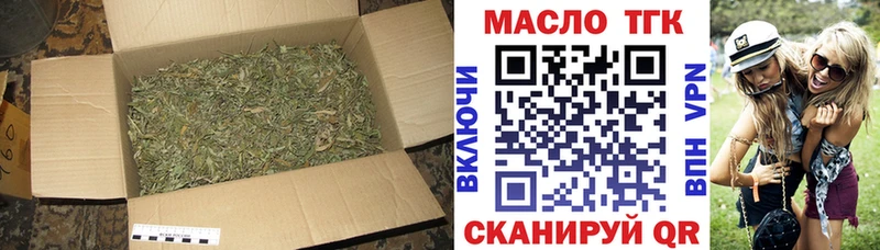 купить закладку  Кемь  ТГК жижа 